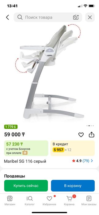 Продам 2 шт стульчик для кормления 3в1