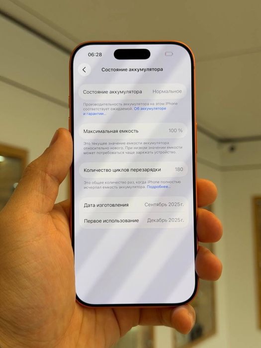 iPhone 17 Pro | 256 GB | E-SIM