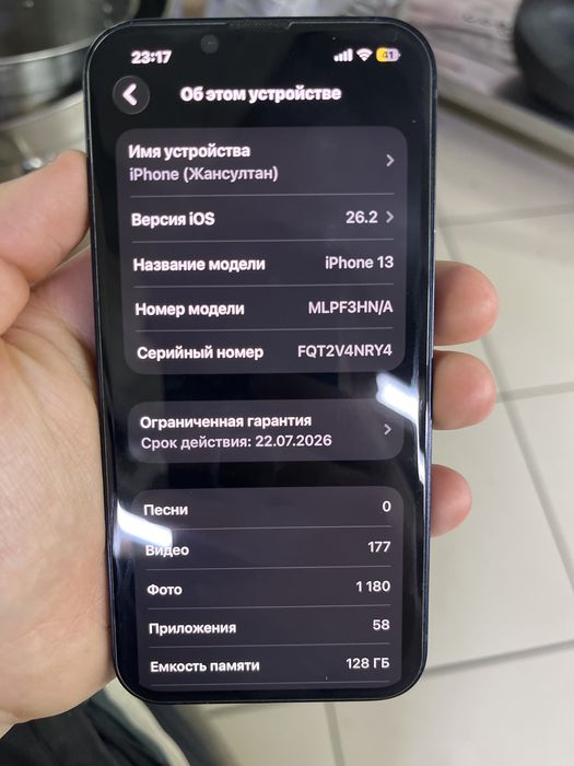 Iphone 13 128гб.