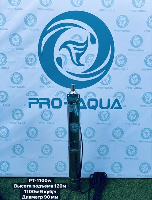 Глубинные и наружние насосы