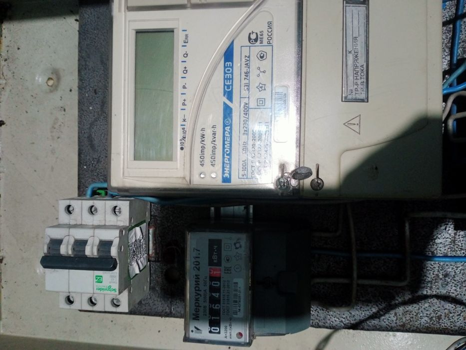 Электро счётчик,