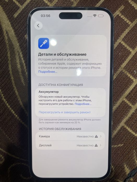 iphone 14 pro max срочно