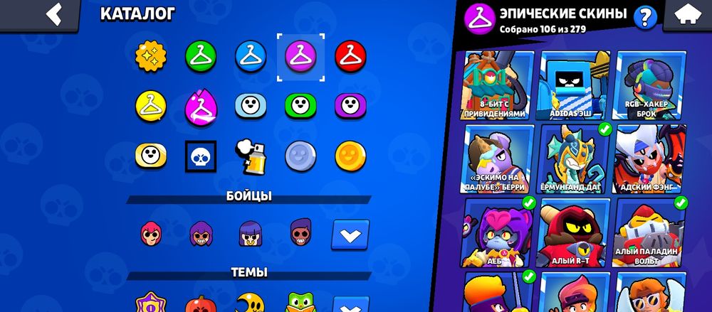 Продам аккаунт brawl stars