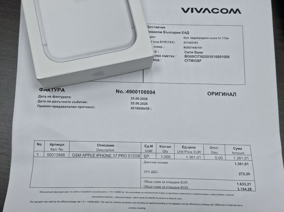 КАТО НОВ 512GB iPhone 17 Pro Гаранция Vivacom 2028 Silver | Бял