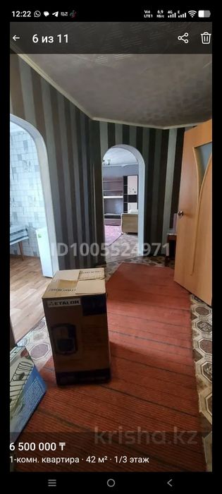 Продам 1 ком. квартиру