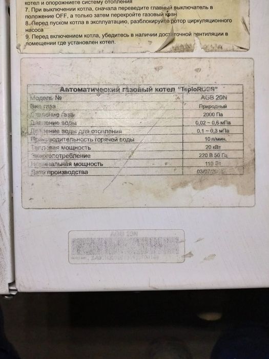 Продам печи для отопления