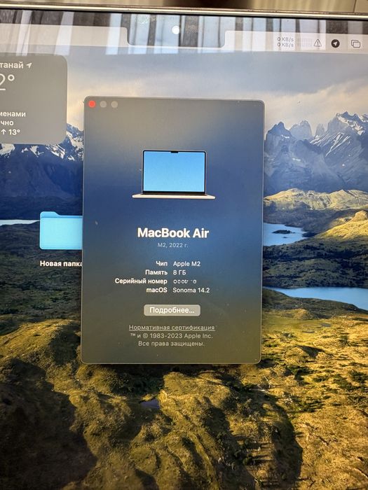 Macbook m2 золотой