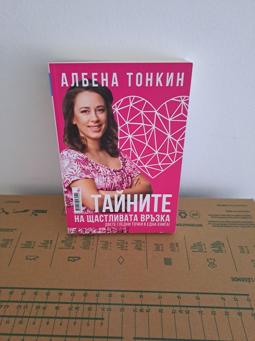 Книги - Алманах, Джон Гришам и други!