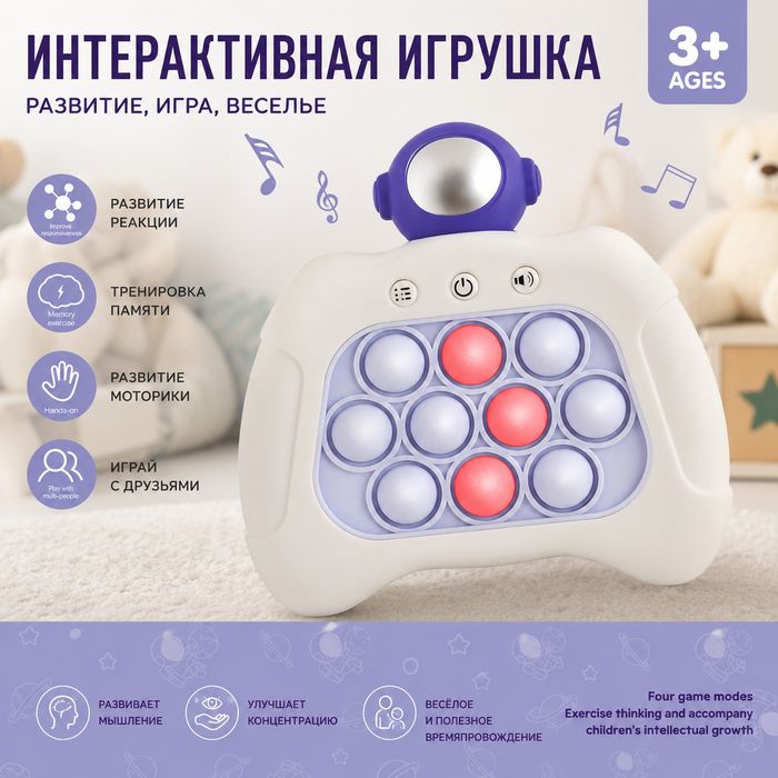 Электронный попит/Elektron popit