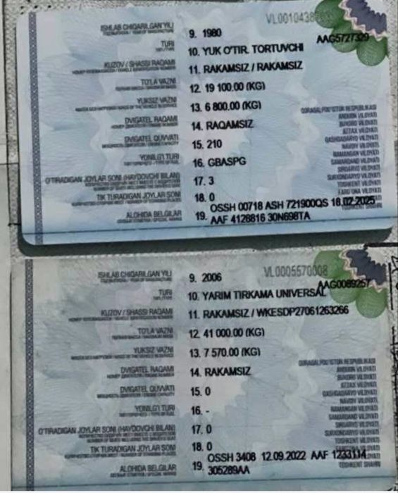 Камаз прицеп крона тент кампилек ёчиб куйилган