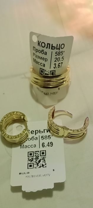 Barcha turdagi tilla mahsulotlari 585proba Telegram:Gold_Tilla1