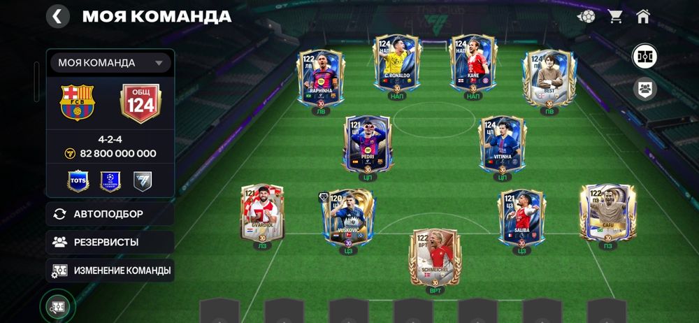 Фифа акк сатылады