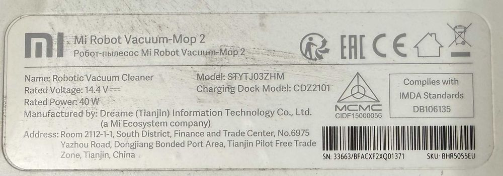Продам робот-пылесос Xiaomi (Mi Robot Vacuum Mop 2) б/у.