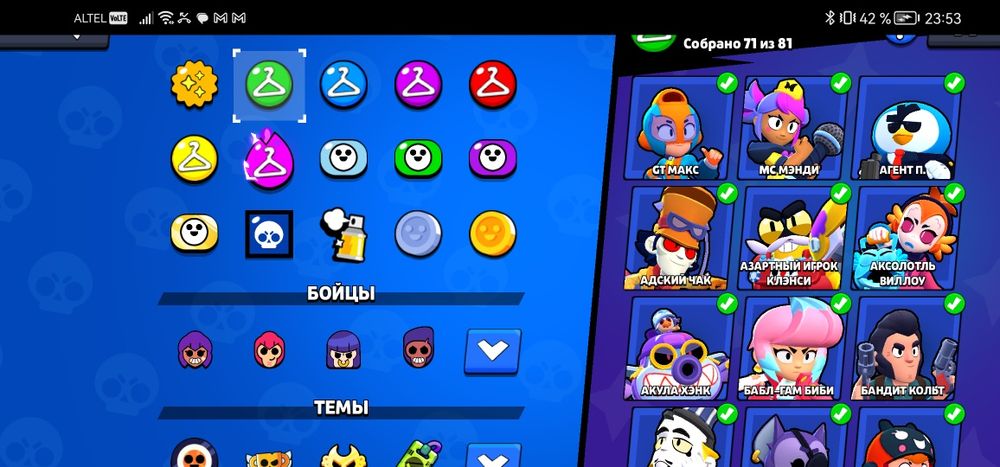 Бравл старс жирный аккаунт