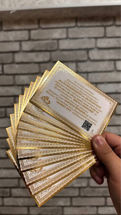 Taklifnomalar arzon narxlarda,Пригласительньй