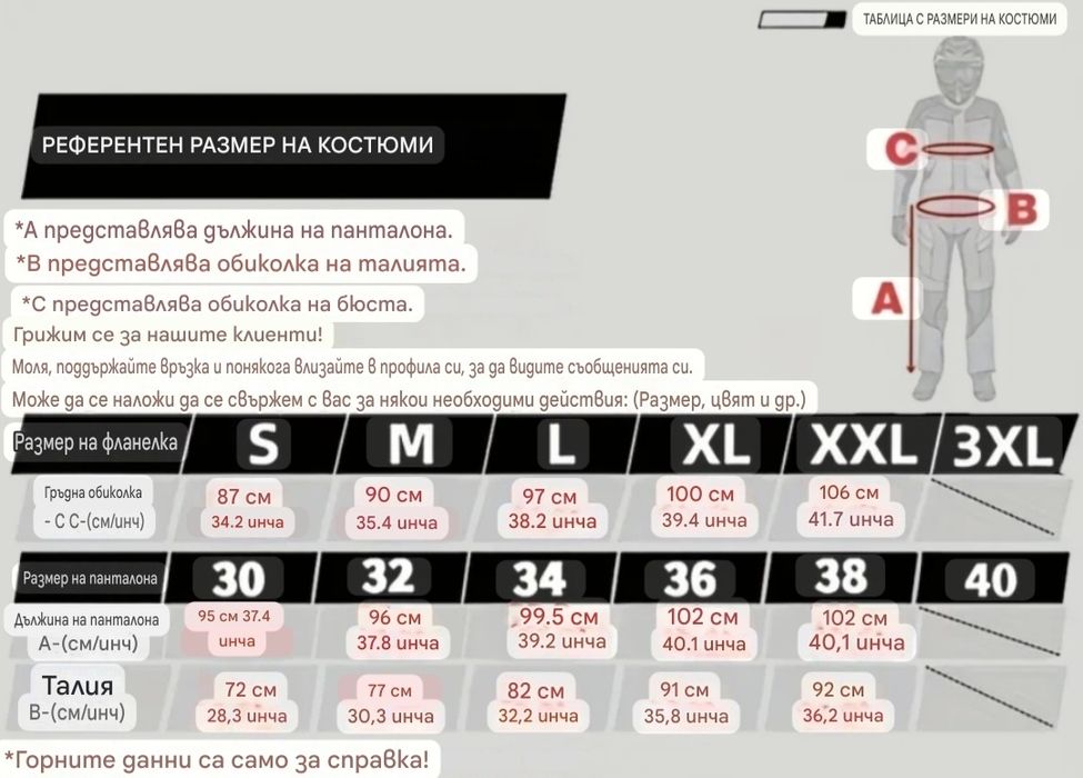 Екип на THOR ендуро офроуд ATV мотокрос