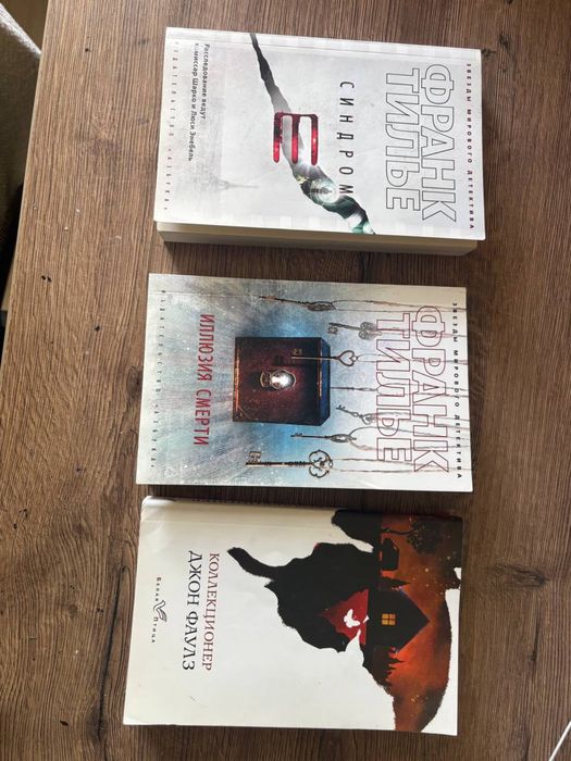 Книги в жанре детектива