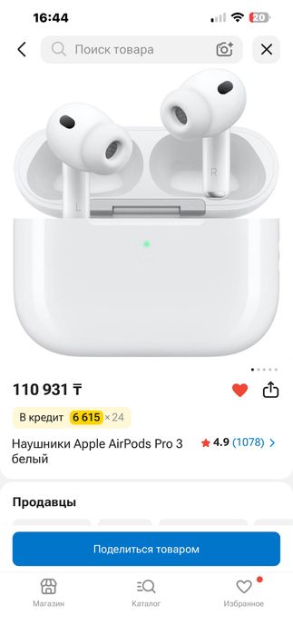Наушники Airpods pro 3 оригинал