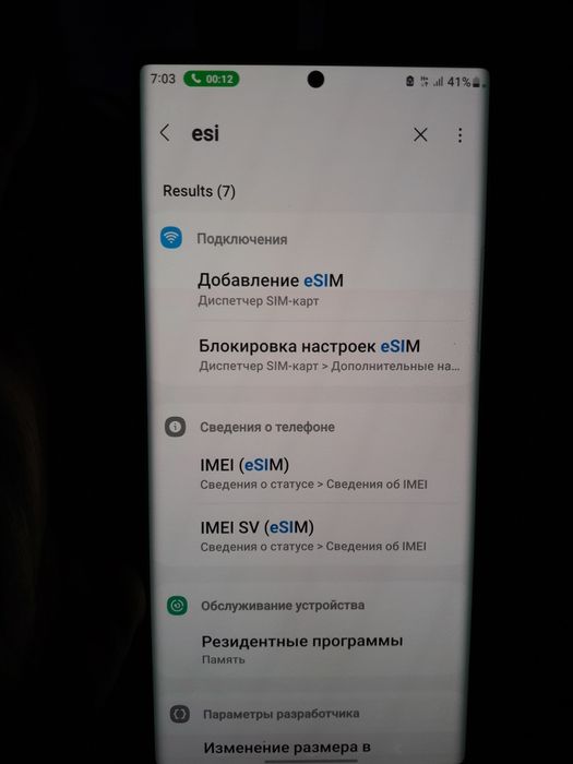 Samsung galaxy note 20 ultra