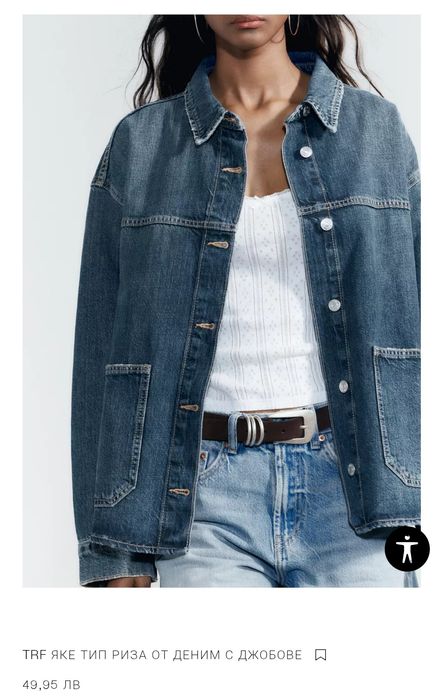 Zara        denim