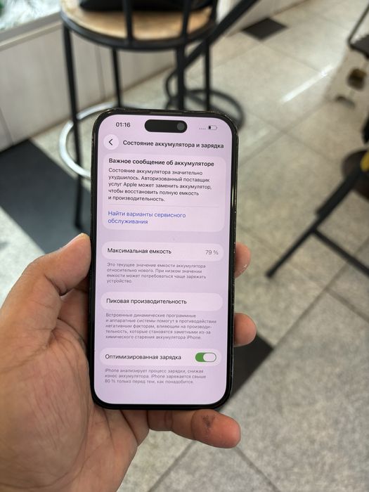 Продам iphone 14 pro