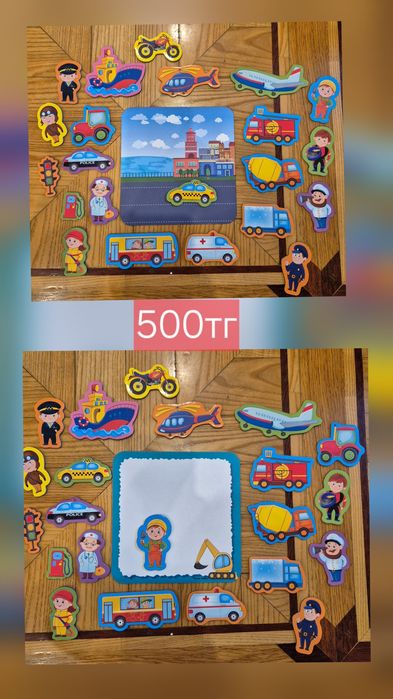 Продам детские развивающие игры б/у