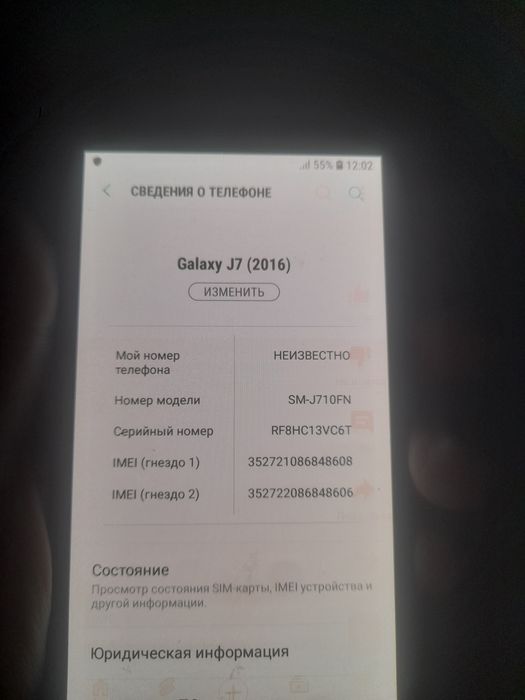 Продаёться телефон