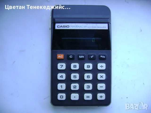 Продавам 2 броя ретро калкулатора Casio Personal M1 и ЕЛКА 105