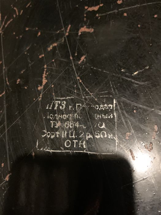 Поднос ссср