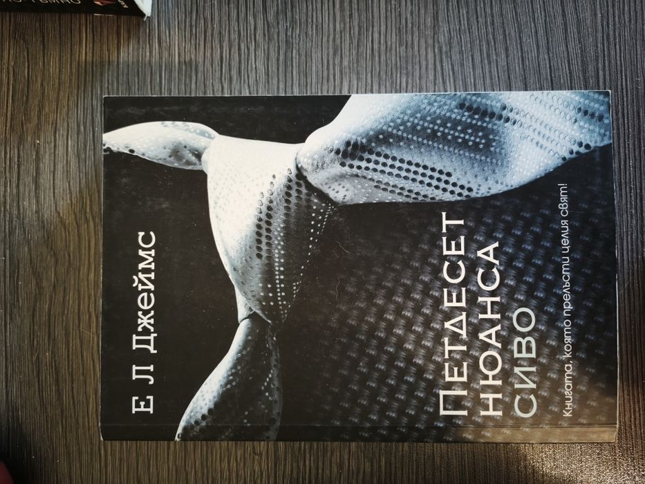 Книги по 5 евро София