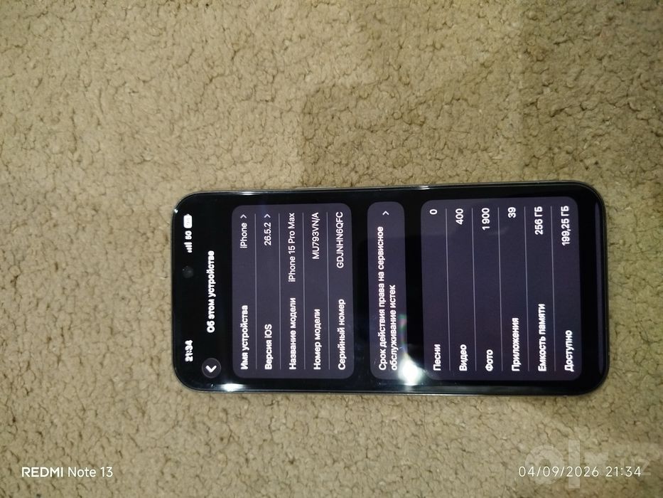 Iphone 15 pro max 256 85%