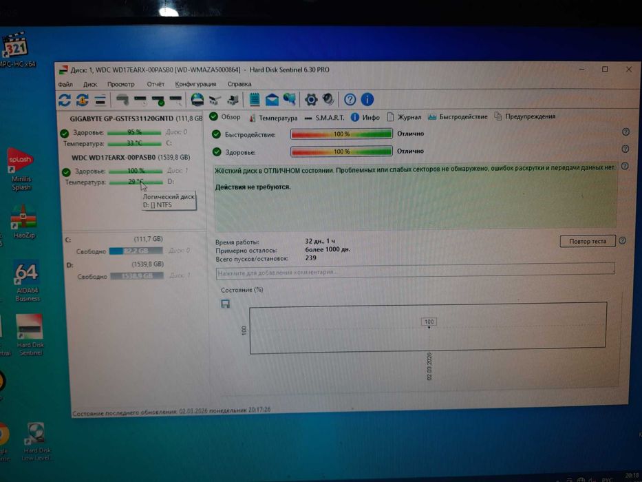 системный блок ,,