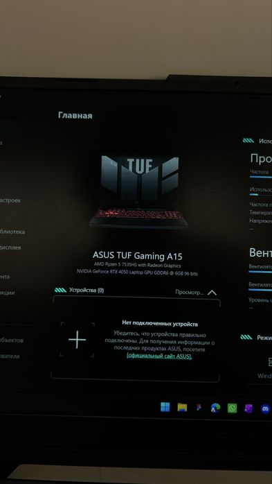 Игровой ноутбукк