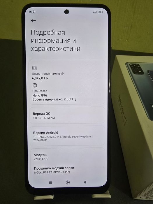 Продам Телефон Редми