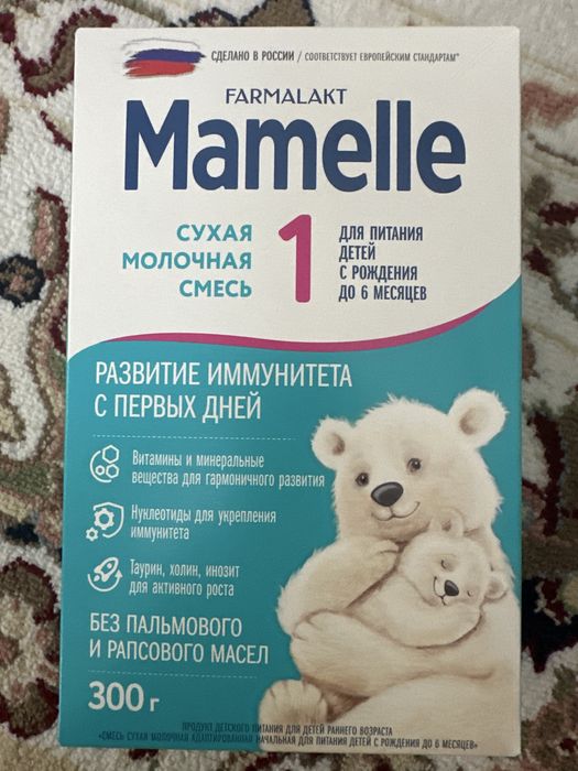 Продам смесь Mamelle