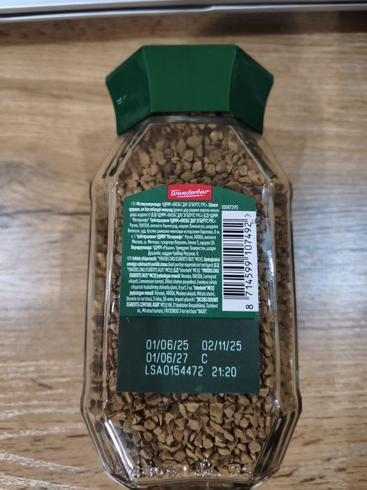 Кофе Jacobs Monarch Signature 95 gr