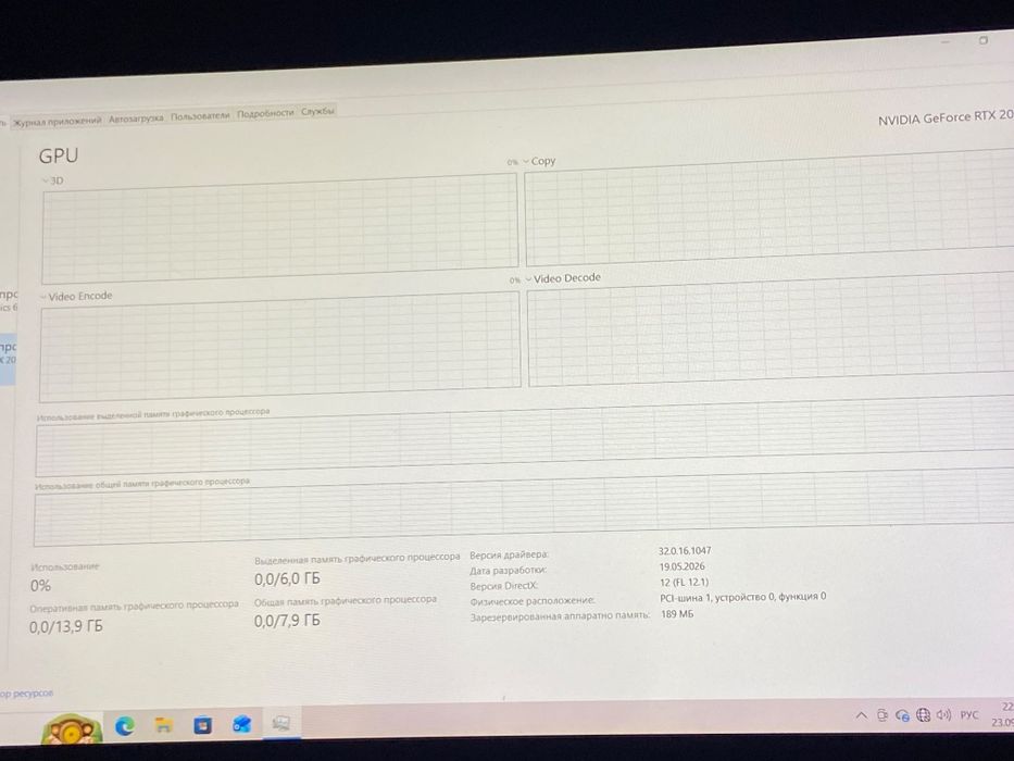 Игравой ноутбук MSI Katana  G65