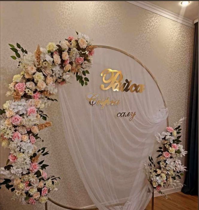 Арендага фотозона бериледи