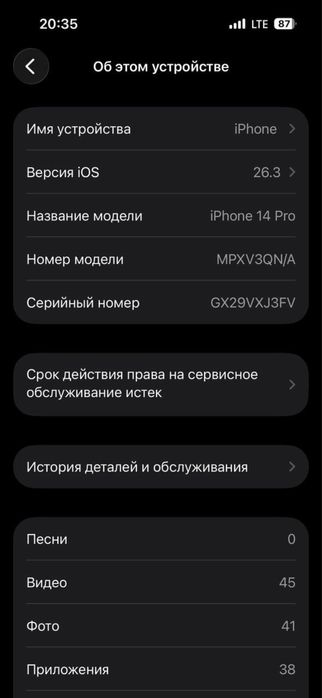 Iphone 14 pro srochno sotiladi