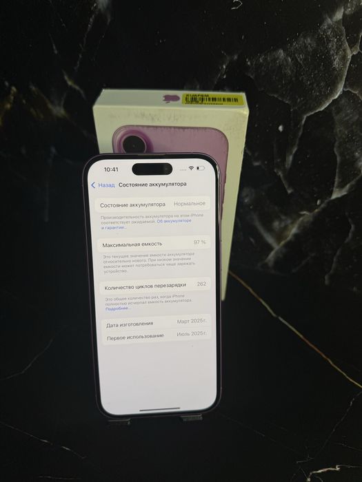 Iphone 16 128Gb/ Айфон 16 128гб