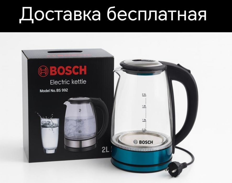 Тефаль электрический чайник стеклянный tefal доставка бесплатная