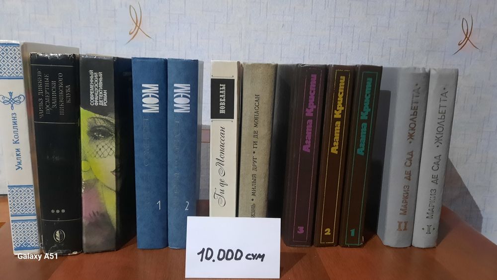 Книги в отличном состоянии