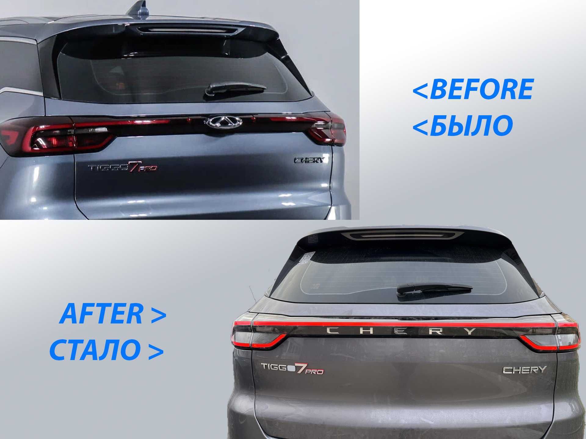 Комплект задних фонарей Chery Tiggo 7 pro, 7pro max (Чери Тигго 7 про ...