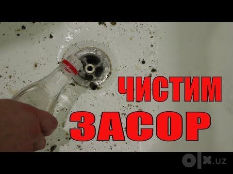 Услуги сантехника Срочно. Устранения ЗАСОРОВ на Кухне и в Унитазе!