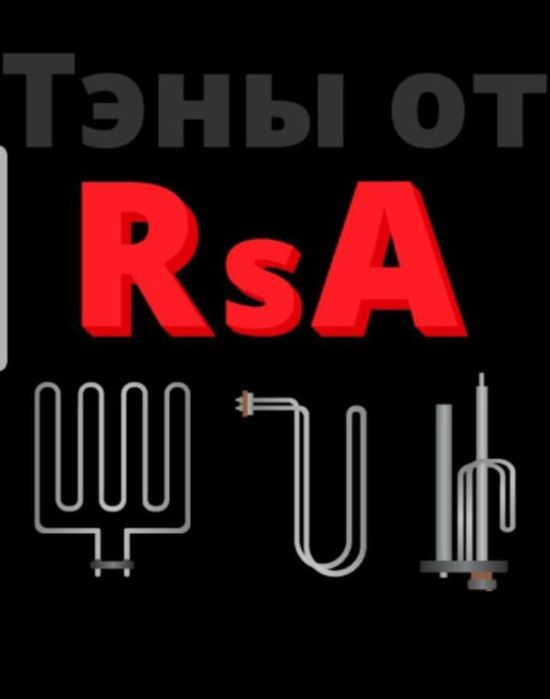 Тэны прямые и форма 2 U образные для полимерная и полимера красочные