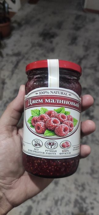 Продаётся джем из смородины, малины и лимона.и