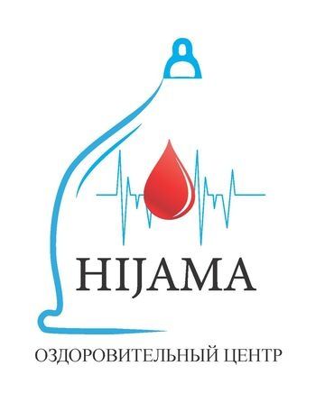 Malakali shifokor uyingizga borib yoki klinikamizda Xijoma qilamiz.