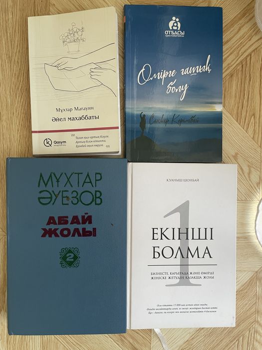 Продаются Книги б/у