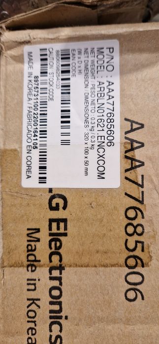 Меден тройник LG