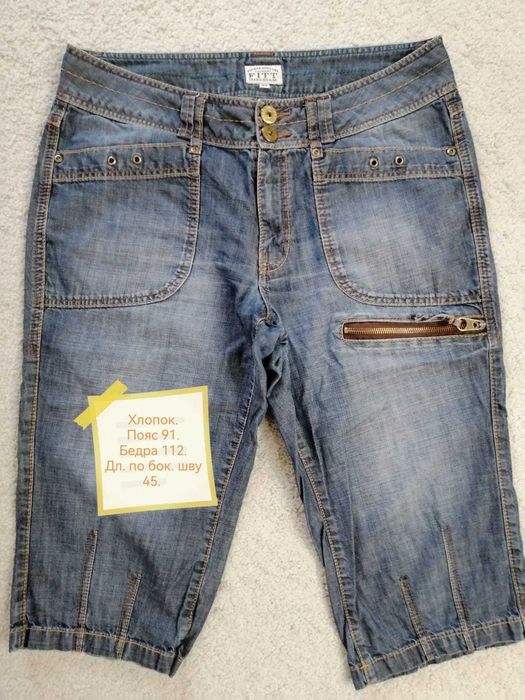 Продам джинсы женские